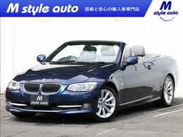 BMW 3シリーズカブリオレ 335i 後期 7速DCT ウォポン交換済み 禁煙 記録簿