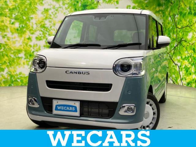 WECARS（ウィーカーズ）は全国250店舗展開！作業の都合上、車両をご覧頂けない場合がございます。来店前にお問合せ下さい