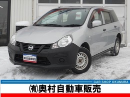 日産 NV150 AD 1.6 DX 4WD 本州車両　エマージェンシーブレーキ4WD