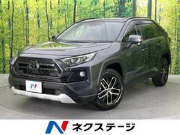 トヨタ RAV4 2.0 アドベンチャー 4WD 純正9型ディスプレイオーディオ　衝突軽減