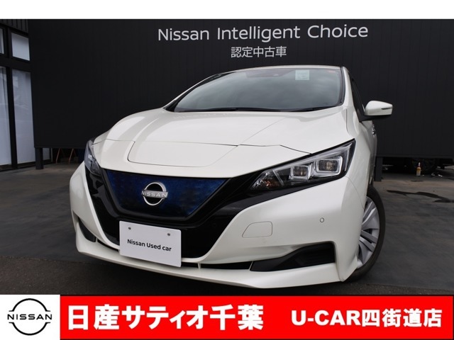 このたびは日産サティオ千葉U-CAR四街道店のホームページをご覧頂きありがとうございます。