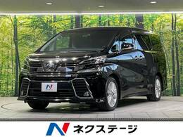 トヨタ ヴェルファイア 2.5 Z Aエディション 後席モニター 純正SDナビ  両側パワスラ