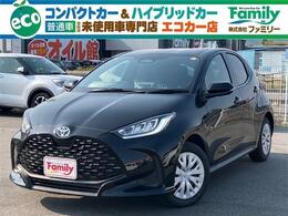 トヨタ ヤリス 1.5 ハイブリッド Z Dオーディオ+ パノラミックビュー 未使用車