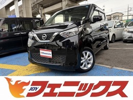 日産 デイズ 660 X 4WD 修復歴無し・4WD・純正ナビ・フルセグ・Blu