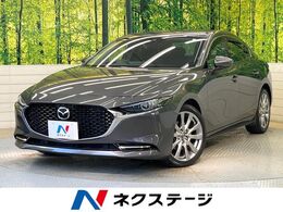 マツダ MAZDA3セダン 2.0 X プロアクティブ ツーリング セレクション 8型ナビ　全周囲カメラ　フルゼグ　レーダ