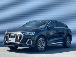 アウディ Q3スポーツバック 35 TDI クワトロ Sライン ディーゼルターボ 4WD ワンオーナー レザーシート アシスタンスP