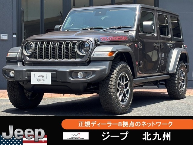 Jeepの事ならウイルプラスチェッカーモータースにお任せ下さい！系列店の在庫についてもお気軽にお申し付け下さい！