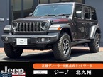 アンリミテッド ルビコン 4WD