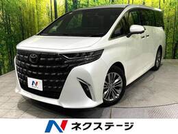 トヨタ アルファード 2.5 Z 禁煙車 純正14型ナビ ユニバーサルステップ