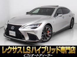 レクサス LS 500h Fスポーツ 禁煙車/後期型/サンルーフ/TRDフルエアロ
