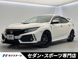 ホンダ シビックタイプR 2.0 純正SDナビ バックカメラ 大型リアス