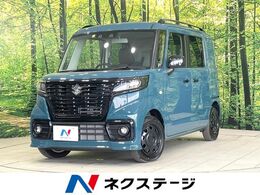 スズキ スペーシアベース 660 XF 電動ドア 衝突軽減 アダプティブクルーズ