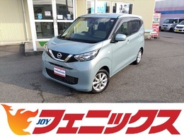 日産 デイズ 660 X 走行1.9万KM禁煙ナビTV試乗OK