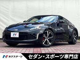 日産 フェアレディZ 3.7 バージョン ST BOSE Pシート シートヒーター ETC 禁煙車