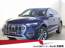アウディ Q5 40 TDI クワトロ アドバンスト ディーゼルターボ 4WD B＆O3Dサウンド　ヘッドアップディスプレイ