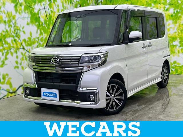 WECARS（ウィーカーズ）は全国250店舗展開！お客様が安心してカーライフをお楽しみいただけるよう社員一同心を込めてサポートいたします。
