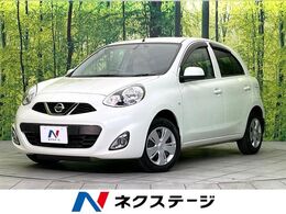 日産 マーチ 1.2 X Vセレクション 禁煙車　純正SDナビ　バックカメラ　CD　フ