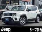 リミテッド