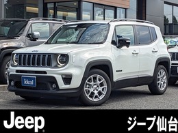 ジープ レネゲード リミテッド 弊社試乗車　LED　レザー　カープレイ