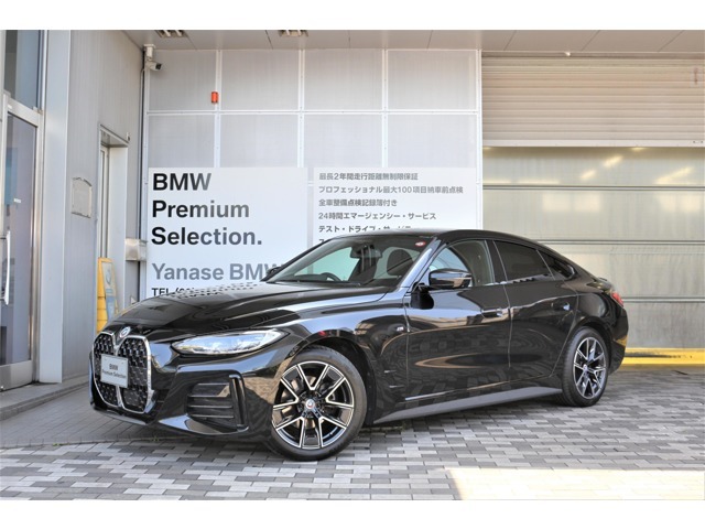 【プレミアムセレクション】初度2023年9月26日、R5年式、420dxグランクーペMsport、ブラックサファイア、右H、走行距離10,000キロ、オススメBMW、正規BMW保証2年付