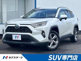 トヨタ RAV4 2.5 ハイブリッド X 純正ナビ バックカメラ ETC 禁煙車