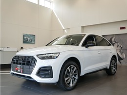 アウディ Q5スポーツバック 40 TDI クワトロ アドバンスト ディーゼルターボ 4WD 認定中古車　Plusパッケージ　ラグジュアリ