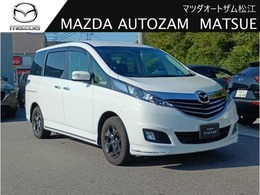 マツダ ビアンテ 2.0 グランツ スカイアクティブ 