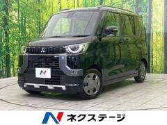 三菱 デリカミニ の中古車 660 G 栃木県小山市 158.5万円