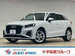 アウディ Q2 35 TFSI Sライン ワンオーナー/コンビニエンス＆アシスタン