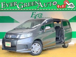 ホンダ フリードスパイクハイブリッド 1.5 ジャストセレクション 8/10マデ日本製前後ドラレコプレ ゼント！