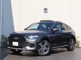 アウディ Q5スポーツバック Sライン ダイナミックエディション ディーゼルターボ 4WD 特別仕様車 ファインナッパレザーダイヤモ