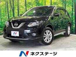 日産 エクストレイル 2.0 20X エマージェンシーブレーキパッケージ 3列車 4WD 衝突軽減 純正ナビ バックカメラ ETC