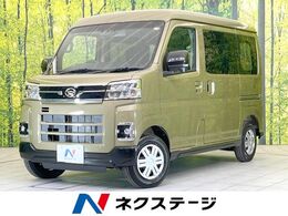 ダイハツ アトレー 660 RS 届出済未使用車　両側電動ドア