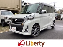 日産 デイズルークス 660 ハイウェイスターX Gパッケージ 衝突軽減B 純正ナビ ETC アラウンドビューM