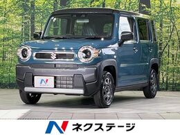 スズキ ハスラー 660 ハイブリッド G 届出済未使用車 衝突軽減 レーダークルーズ