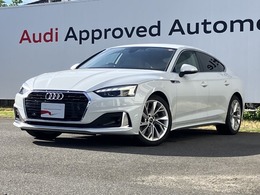 アウディ A5スポーツバック 35 TDI アドバンスト ベージュレザー　18インチAW　マトリクスLE