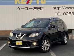 日産 エクストレイル 2.0 20X エマージェンシーブレーキパッケージ 2列車 4WD ルーフレール/スタットレスタイヤ車載