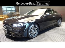 メルセデス・ベンツ CLEクーペ 200 スポーツ (ISG搭載モデル) MP202401 レザーエクスクルーシブPKG/ドライバーズPK