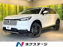 ホンダ ヴェゼル 1.5 e:HEV Z 登録済未使用車　純正9型SDナビ