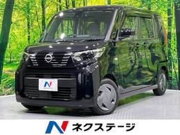 日産 ルークス 660 S 純正9型ナビバックカメラ 両側スライドドア