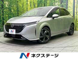 日産 ノートオーラ 1.2 G レザーエディション BOSEサウンド　純正9型ナビ　全周囲カメラ