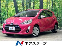 トヨタ アクア 1.5 G 純正9インチナビ バックカメラ 禁煙車 シー