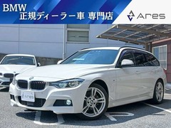 3シリーズツーリング