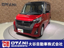 日産 デイズルークス 660 ハイウェイスターX フルセグナビ　ETC　アラウンドビュー　AAC