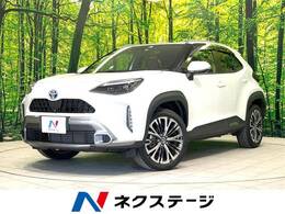 トヨタ ヤリスクロス 1.5 ハイブリッド Z アドベンチャー 全周囲カメラ 純正ディスプレイオーディオ