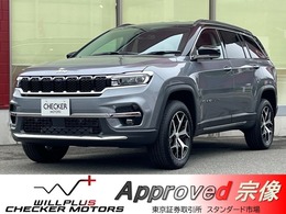 ジープ コマンダー リミテッド ディーゼルターボ 4WD 登録済未使用車 ACC 本革シート　7人乗り