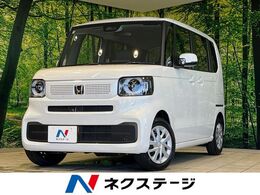 ホンダ N-BOX 660 届出済未使用車 電動スライドドア 衝突軽減
