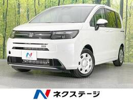 ホンダ フリード 1.5 エアー 登録済未使用車 衝突軽減　両側電動ドア