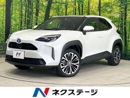 トヨタ ヤリスクロス 1.5 ハイブリッド Z ディスプレイオーディオ 全周囲カメラ 衝突