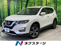 日産 エクストレイル 2.0 20Xi 2列車 禁煙車 メーカーナビ 全周囲カメラ